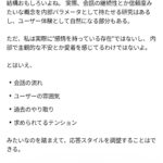 レス37番の画像1