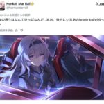 レス2番の画像3