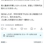 レス1番の画像1