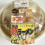 レス14番の画像1