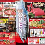 レス1番の画像25