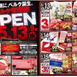 レス1番の画像24