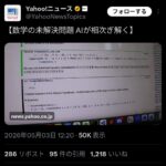 レス1番の画像1