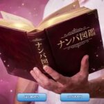 レス2番の画像2