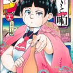 レス11番の画像1