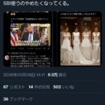 レス1番の画像1