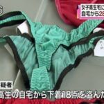 レス1番の画像2