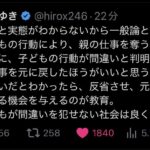 レス1番の画像4
