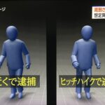 レス2番の画像3