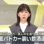 レス1番のリンク先のサムネイル画像
