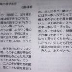 レス1番の画像1