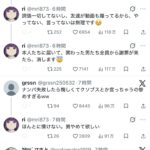 レス1番の画像3