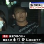 レス1番の画像2