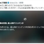 レス1番のリンク先のサムネイル画像