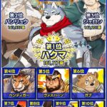 レス73番の画像1