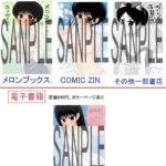 レス42番の画像2