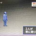 レス2番の画像2