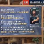 レス4番の画像1