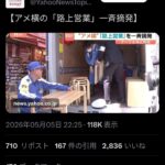 レス1番の画像1