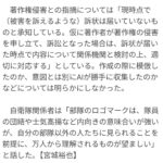 レス1番の画像2