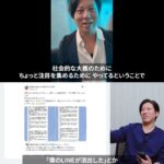 レス3番の画像1
