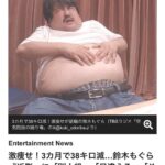 レス4番の画像1
