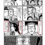 レス2番の画像2