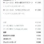 レス1番の画像1
