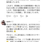 レス37番の画像2