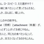 レス49番の画像1