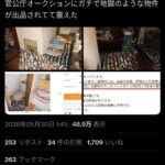 レス1番の画像1
