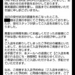 レス2番の画像3