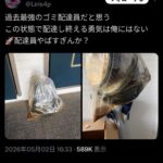 レス1番の画像1