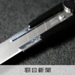 レス2番のリンク先のサムネイル画像