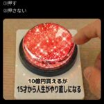 レス2番の画像1