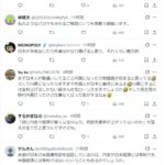 レス1番の画像3