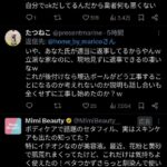 レス1番の画像4