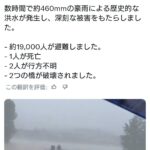 レス1番の画像4
