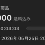 レス20番の画像1