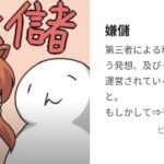 レス1番のリンク先のサムネイル画像