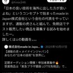 レス1番の画像4