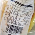 レス26番の画像1