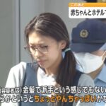レス1番の画像5