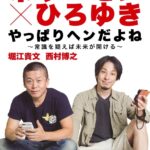 レス1番の画像8