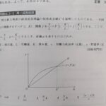 レス2番の画像1