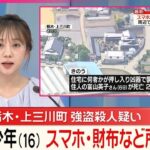 レス71番の画像1