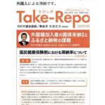 レス42番の画像1