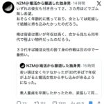 レス1番の画像2