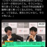 レス1番の画像1