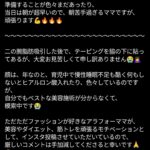レス2番の画像2